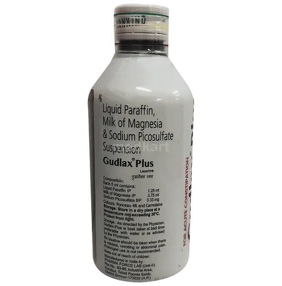 gudlax plus suspension 110 ml